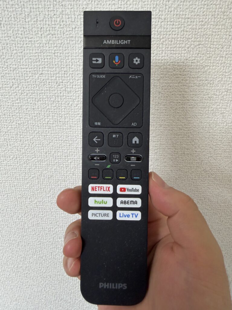 チューナレステレビ